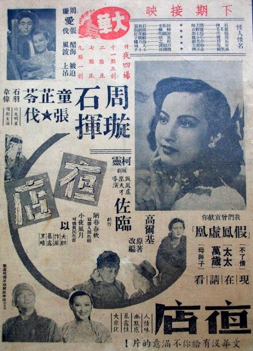 圣玛丽学院MarketDevelopmentDegrees